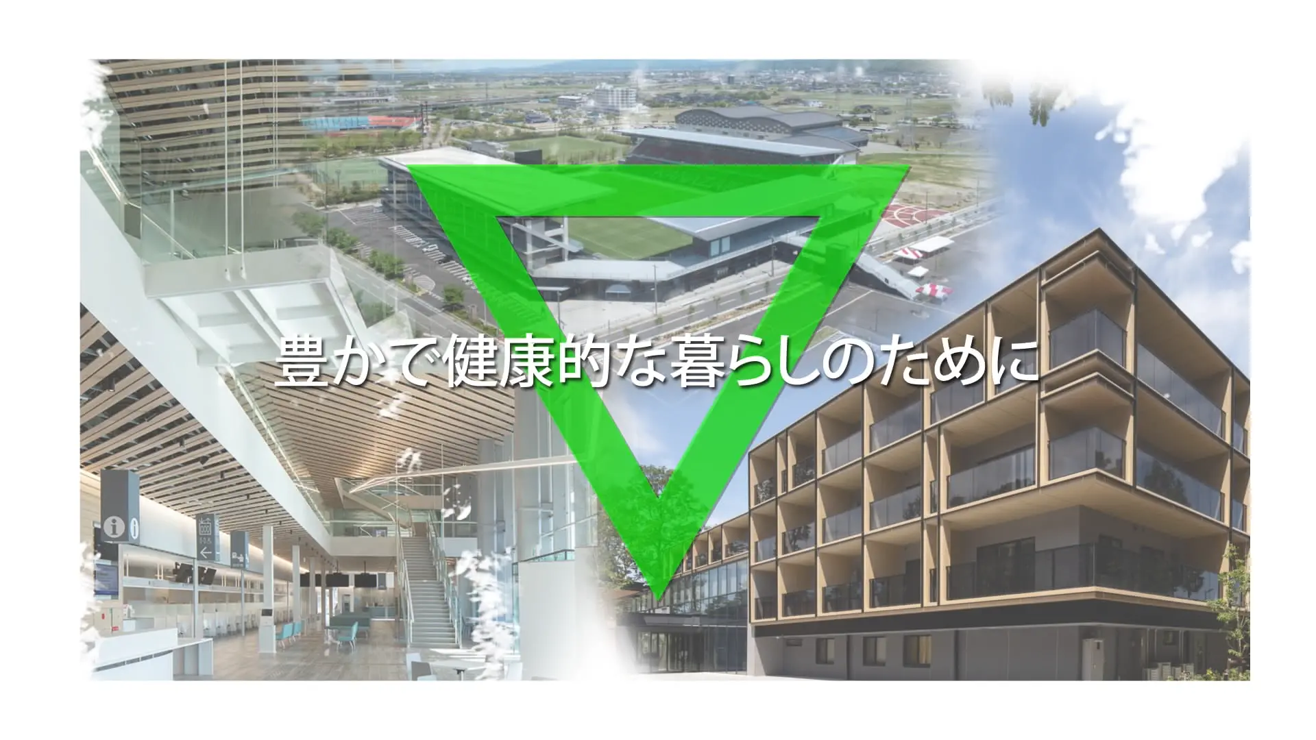 くまがいニュース | 広告・動画ギャラリー | 株式会社熊谷組