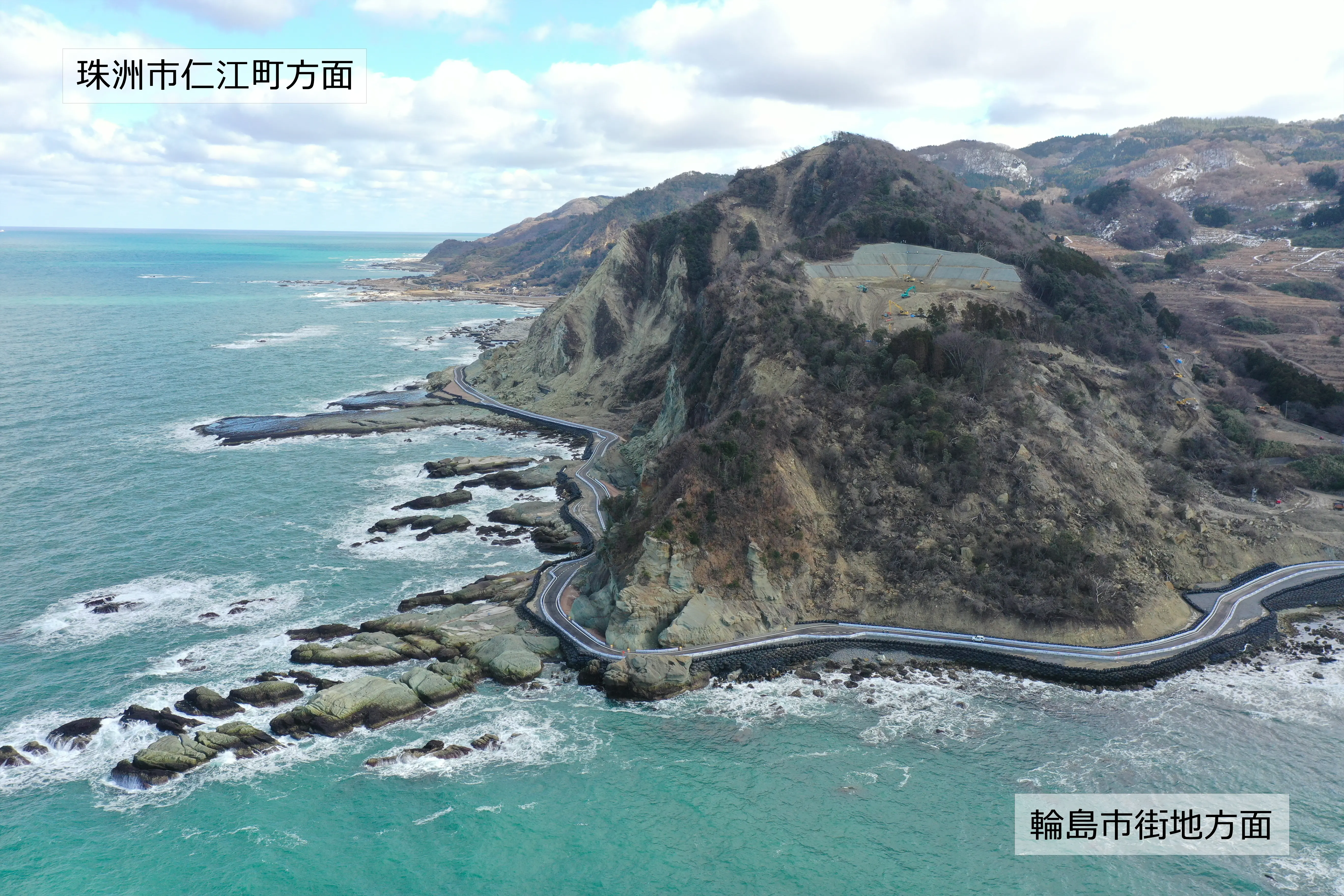 工事用道路設置完了