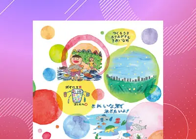 （仮）設置トピックス確定後反映