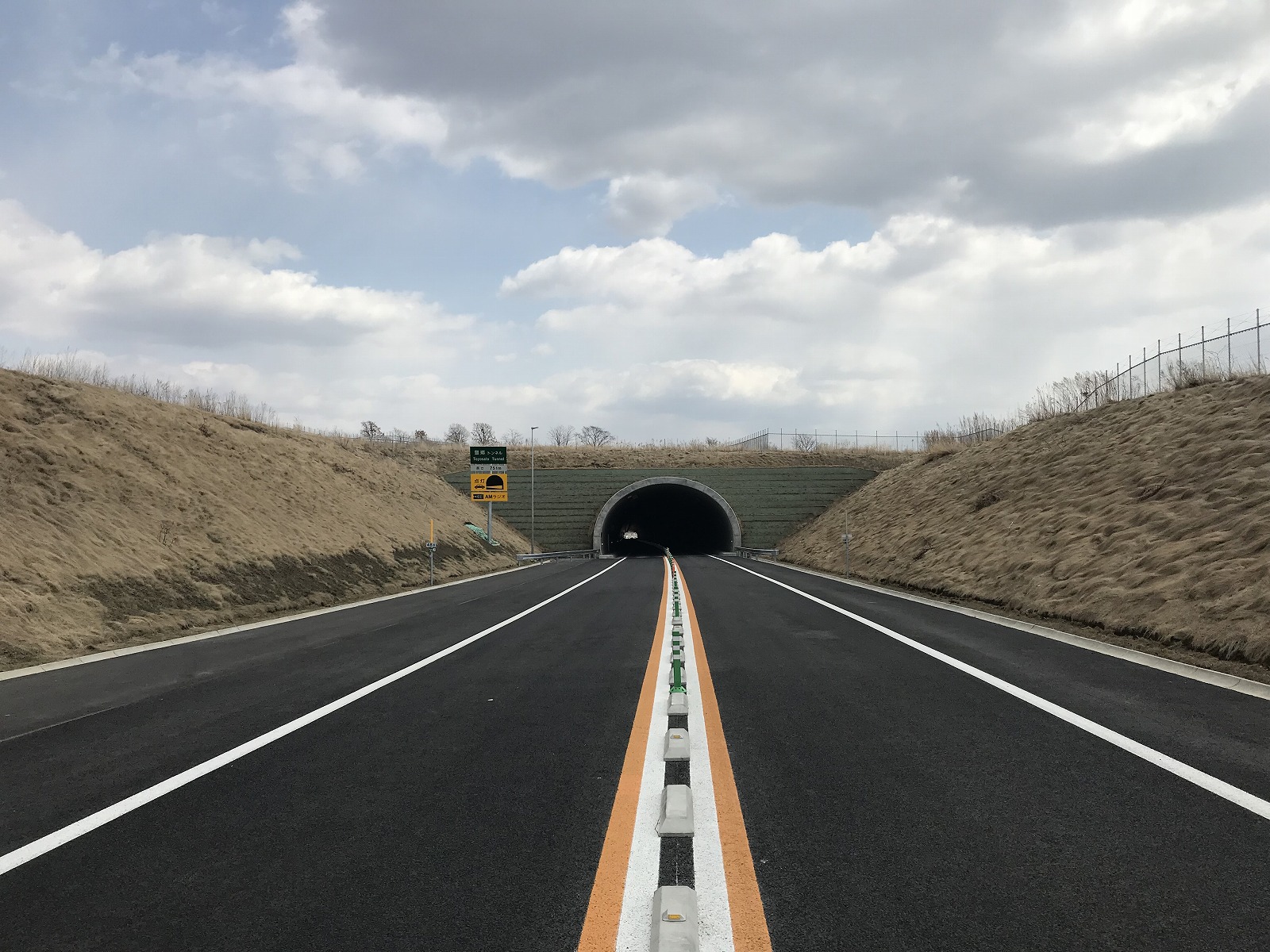 Hidaka Expressway Toyosato Tunnel1