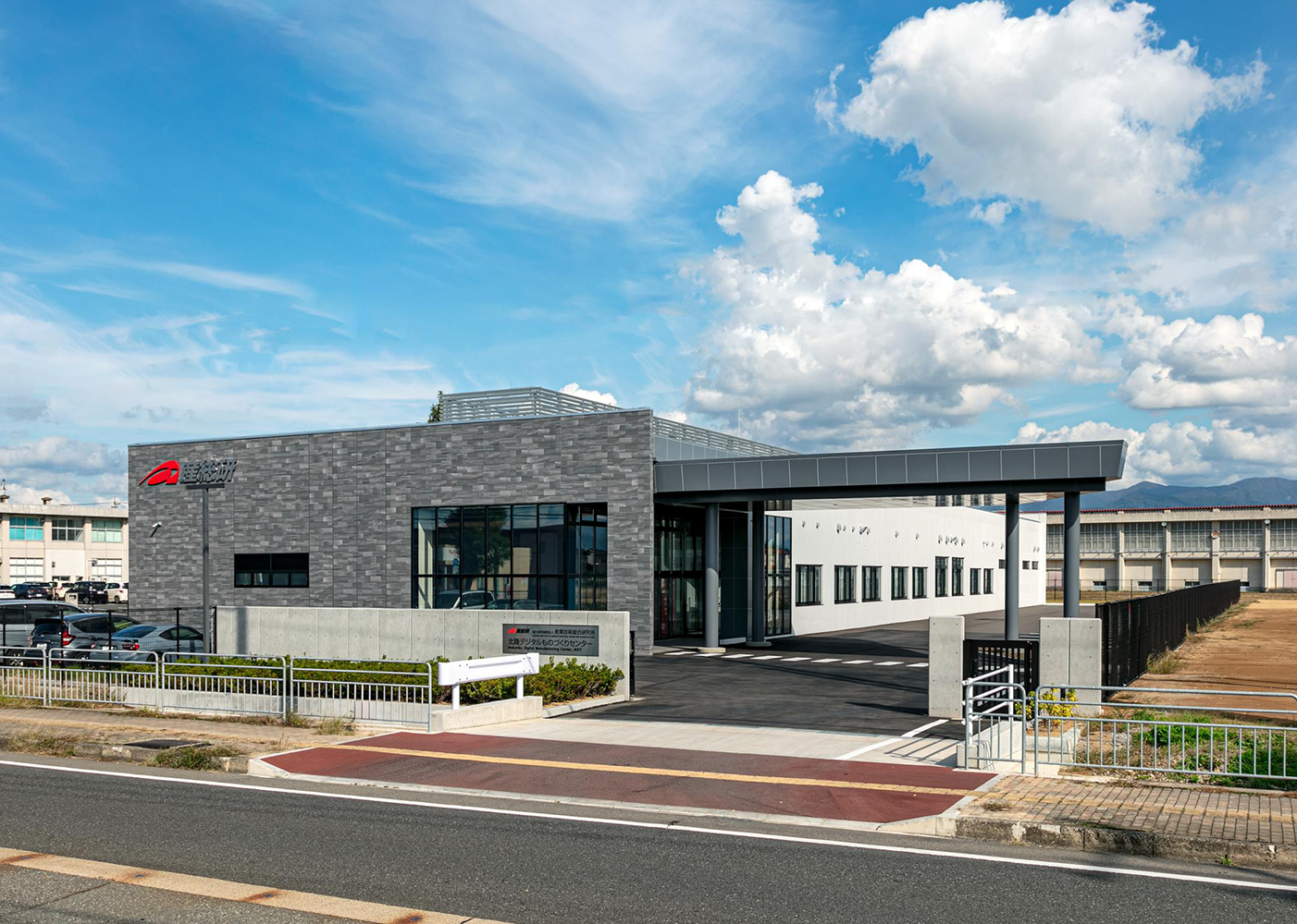 Hokuriku Digital Manufacturing Center 01