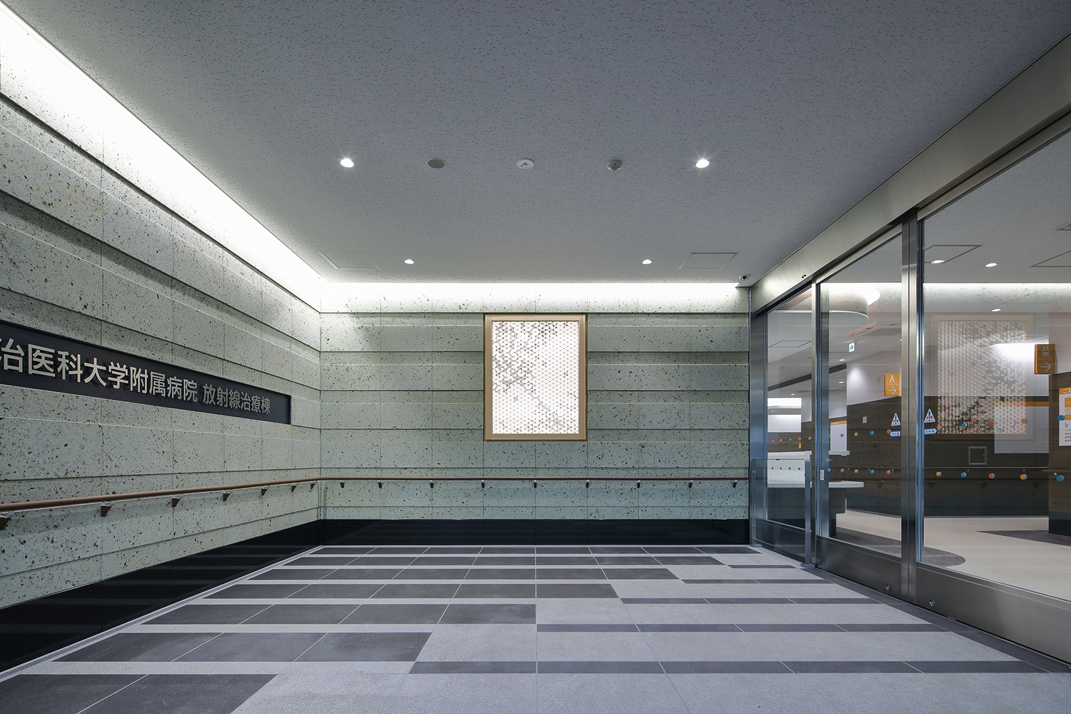 Jichi Medical University Hospital radiation therapy building2