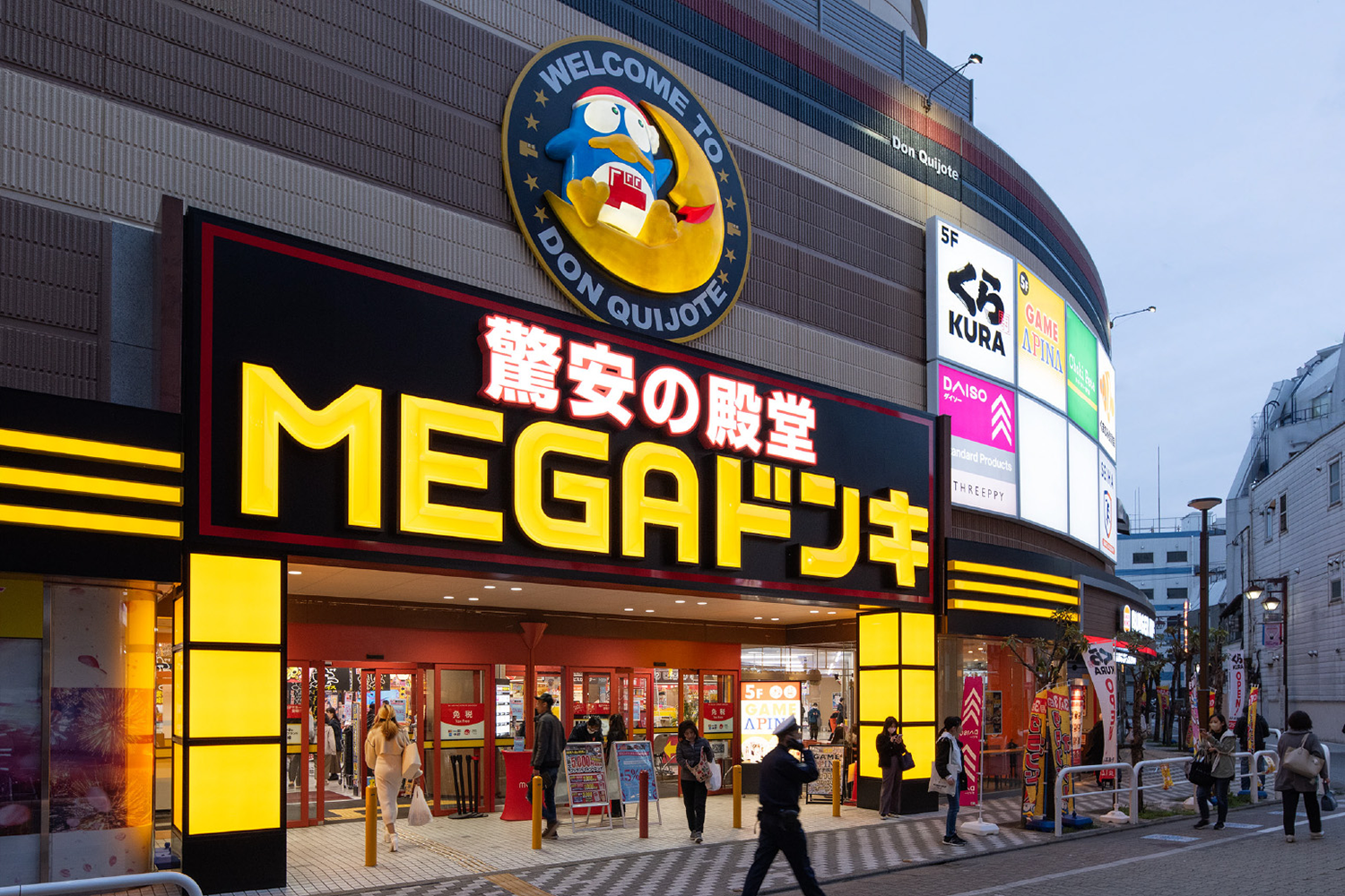 MEGA Don Quijote Narimasu1