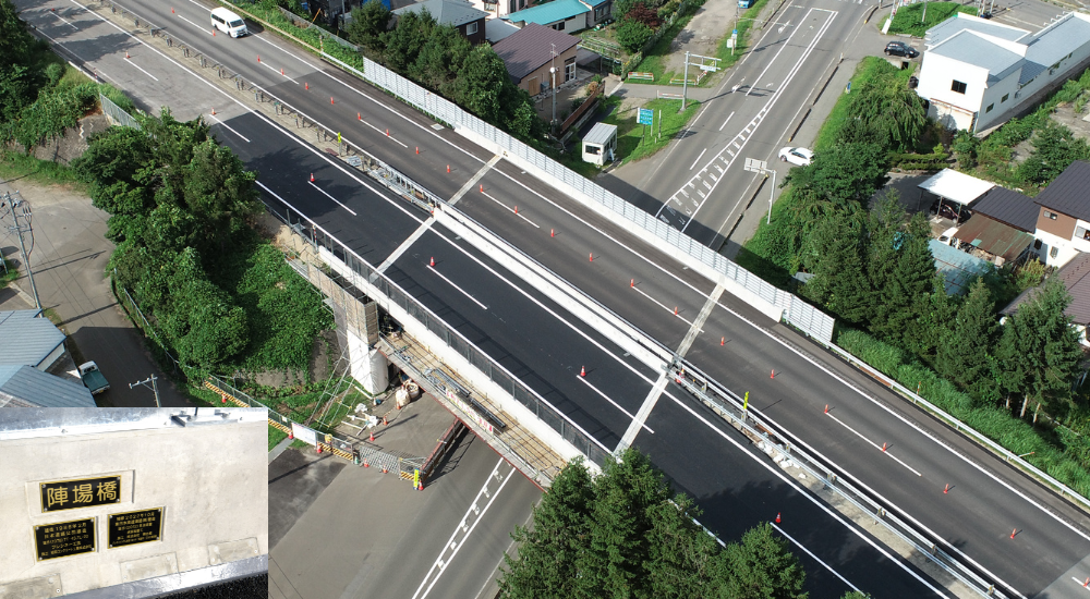 Floor slab repair work for Jinba Bridge on the Tohoku Expressway