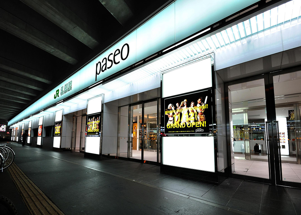 Paseo1