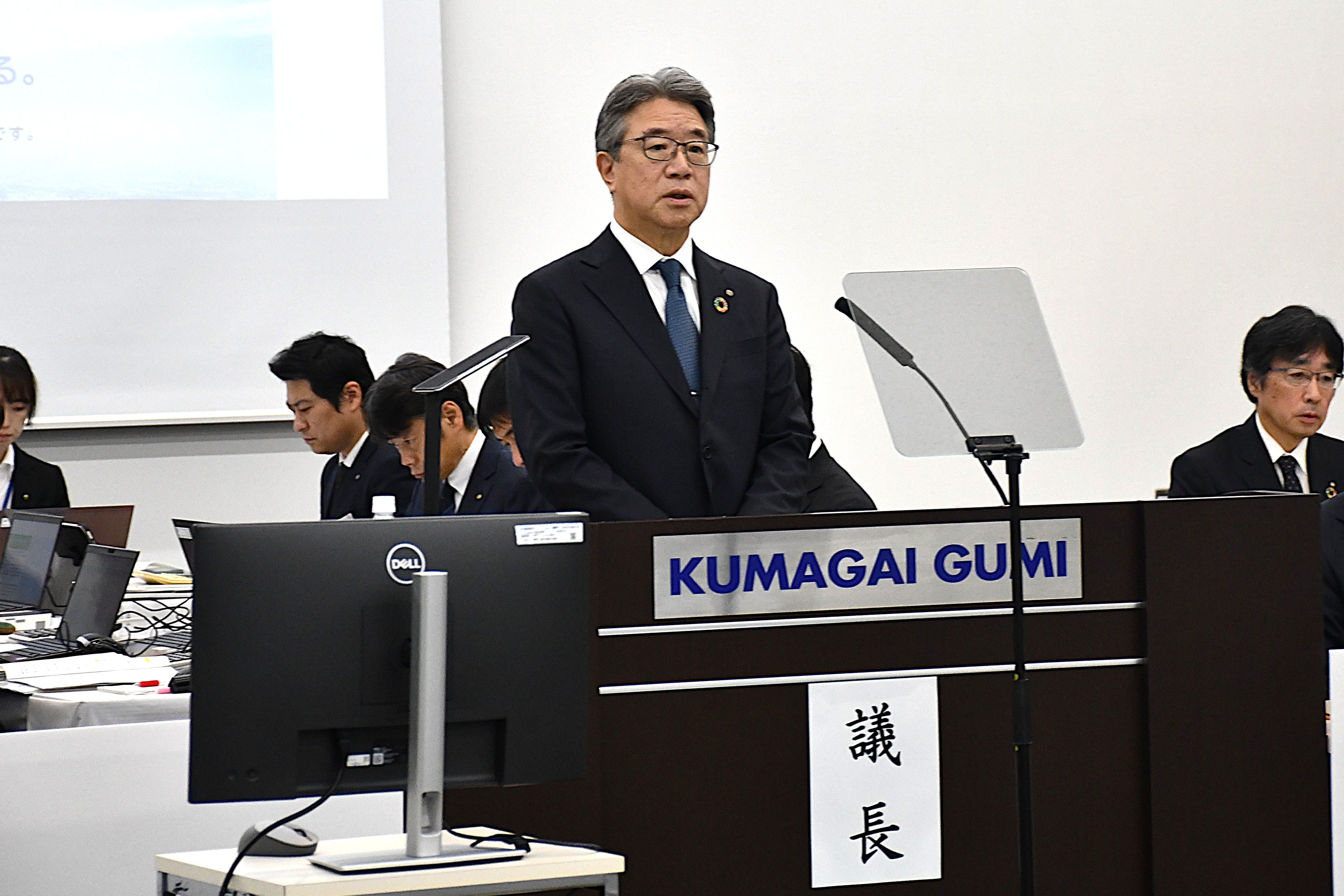 ⚠️株主総会 第89期定時株主総会を開催 | ニュース | 株式会社熊谷組