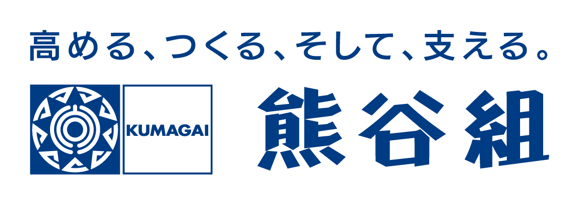 熊谷組ロゴ