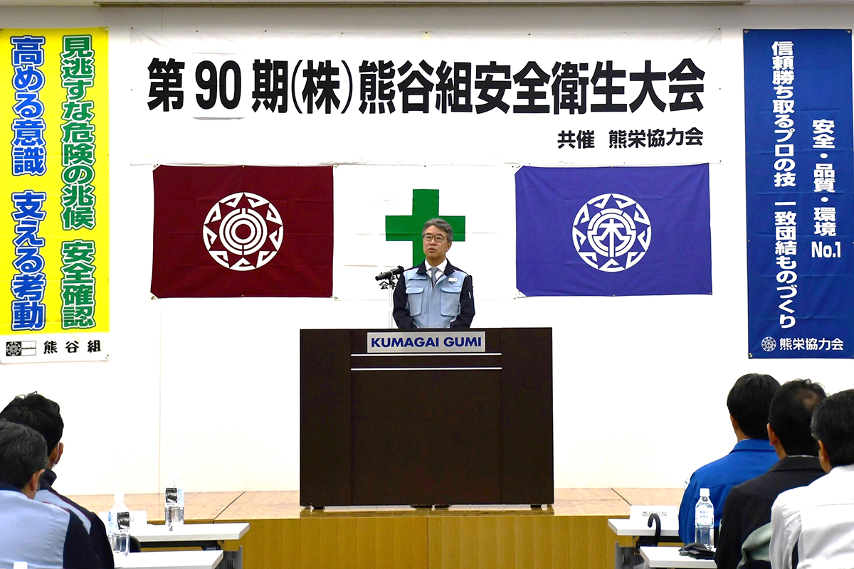 訓示を述べる上田社長