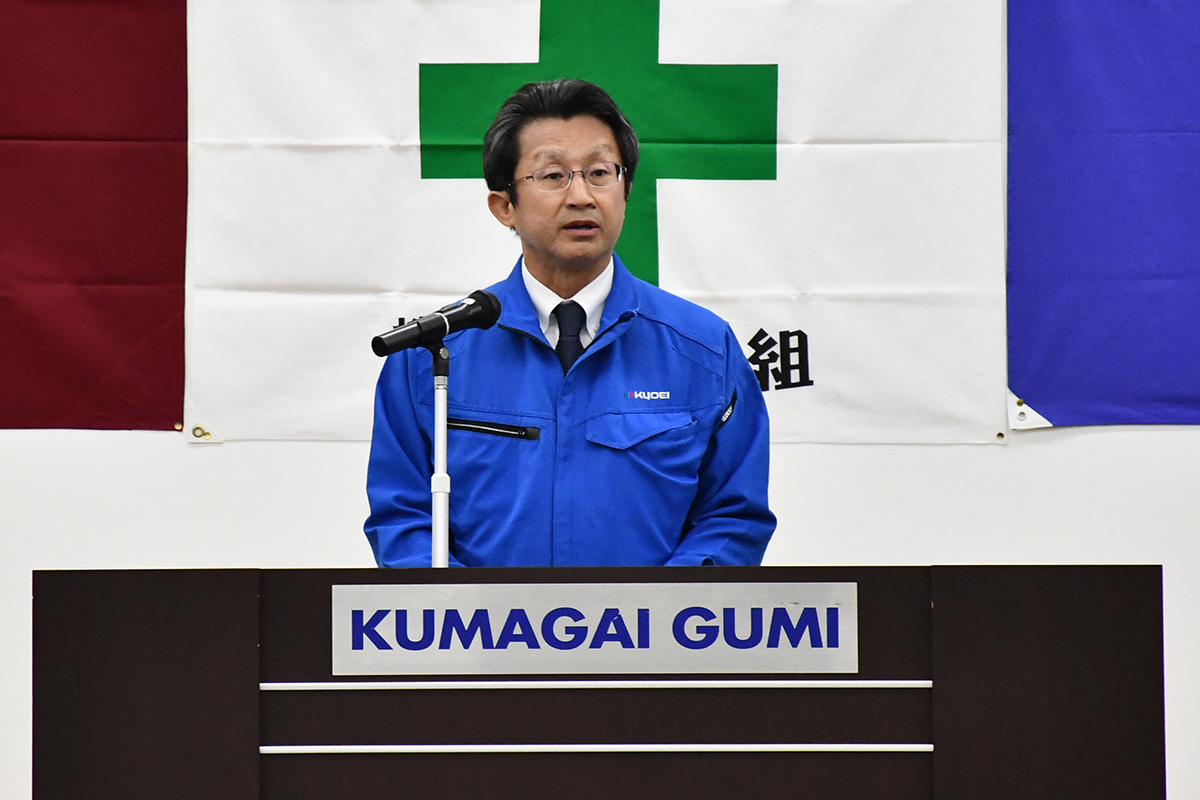 齋藤 隆 熊栄協力会会長