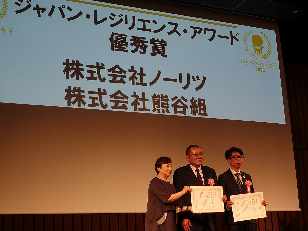 4月10日 表彰式の様子