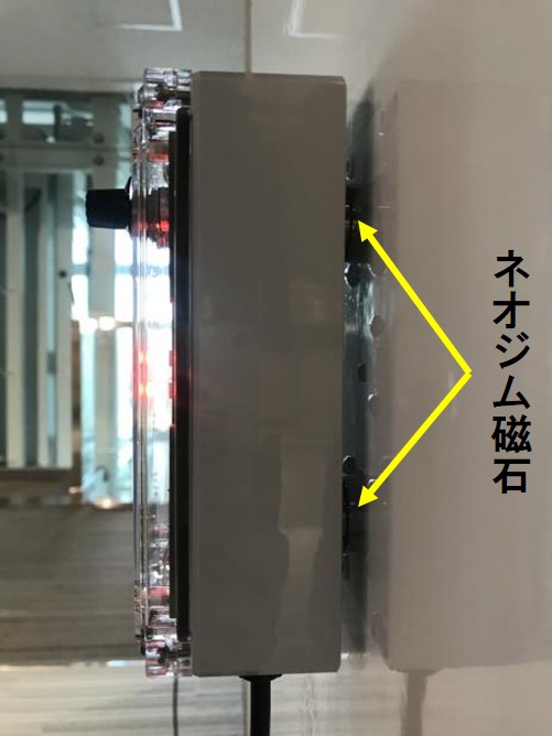 KMLAセンサーの写真(側面)