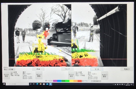 写真-3 遠近距離可視化ガイダンスシステム表示画像