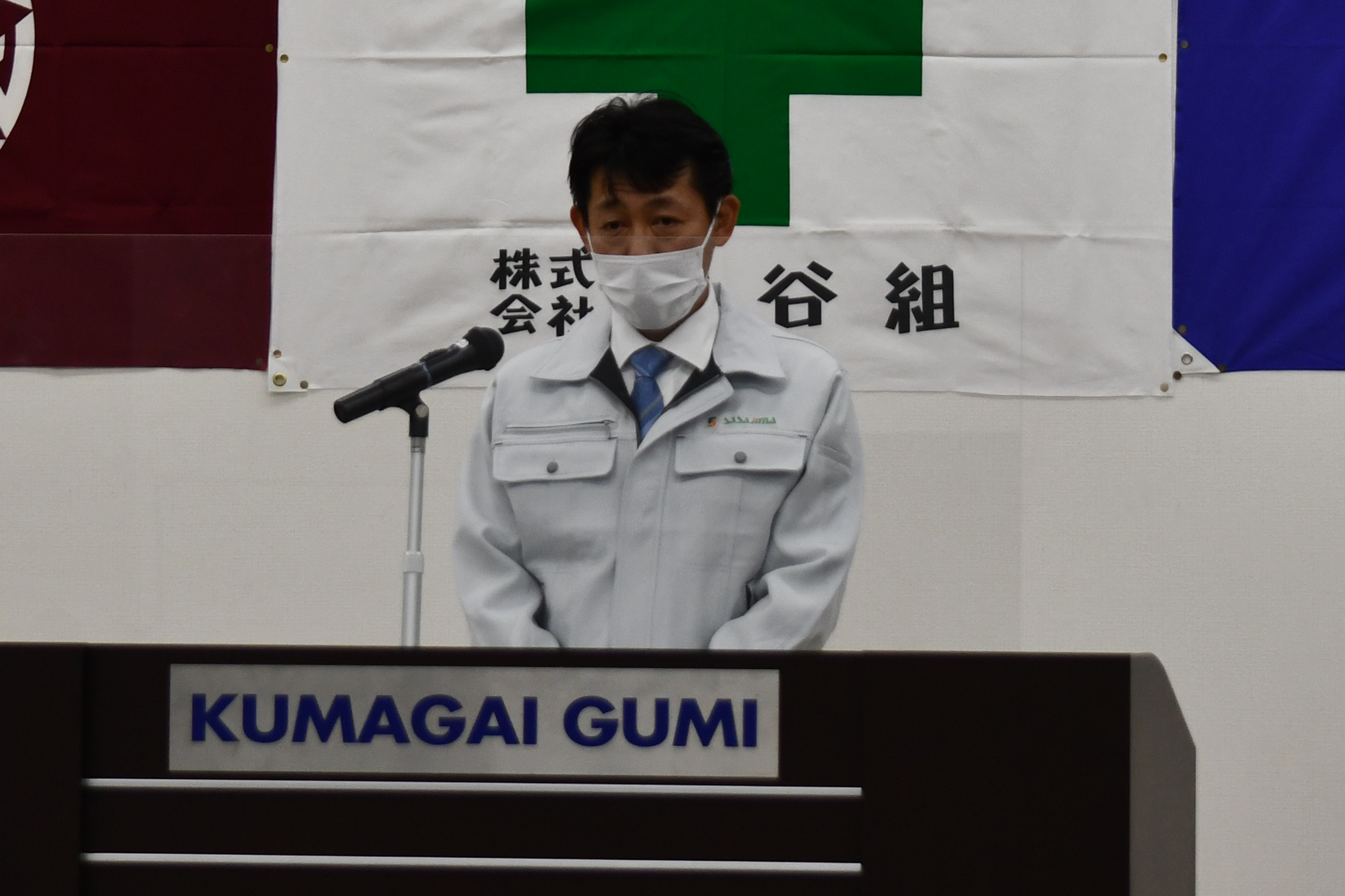 笹島熊栄協力会会長