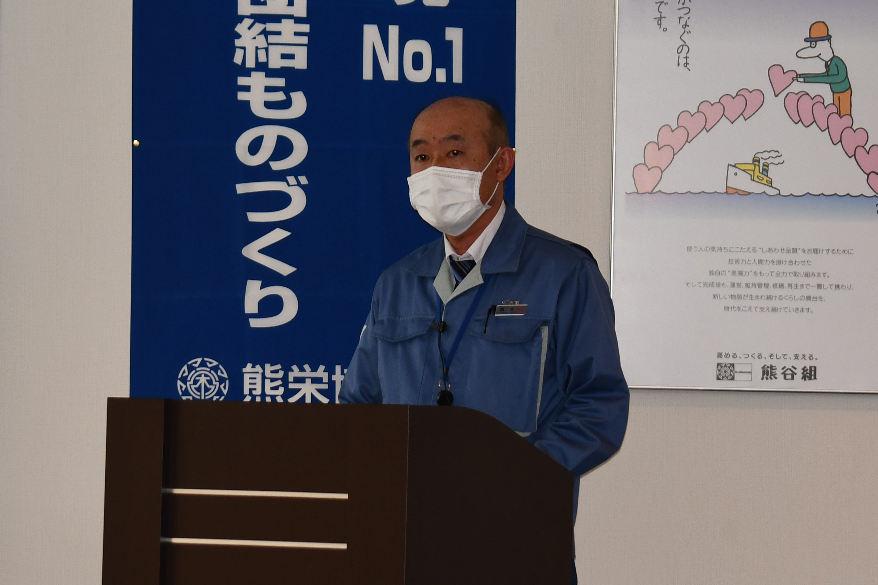 講演する清水工事所長