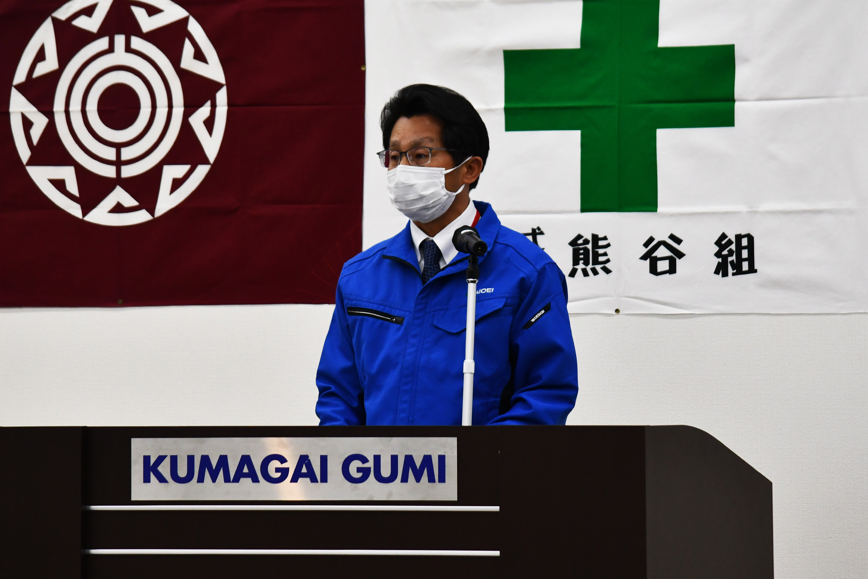 齋藤熊栄協力会会長