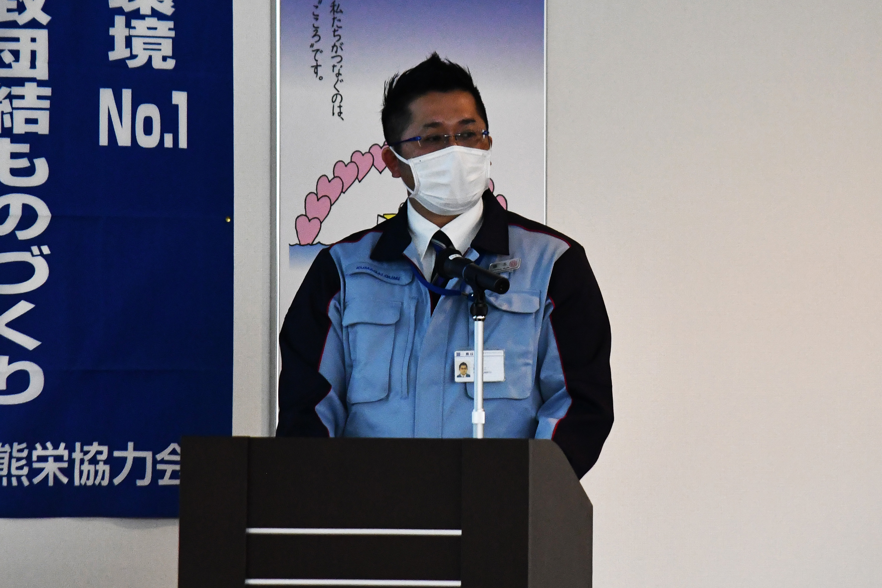 講演する藤本作業所長