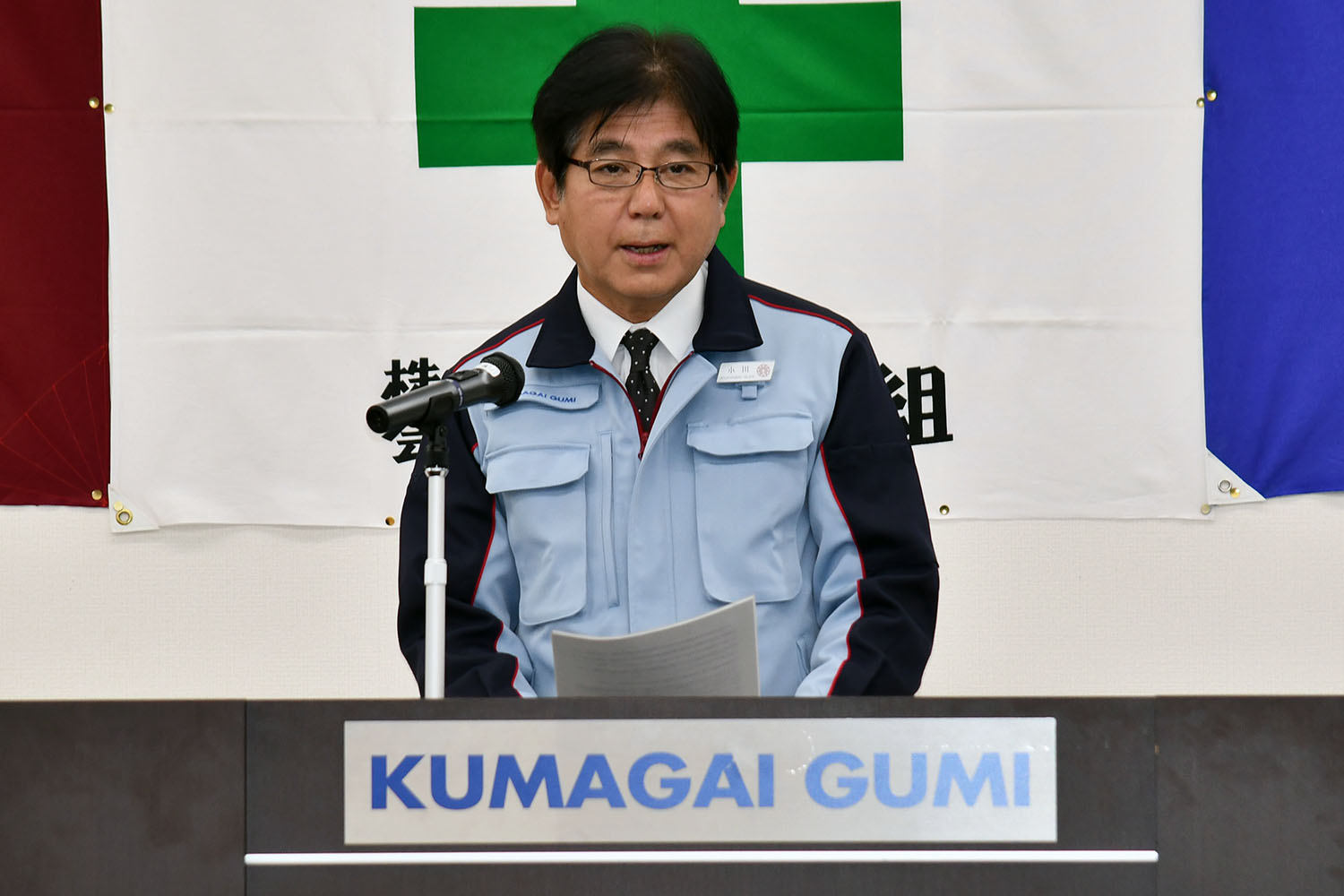 開会を宣言する小川副社長