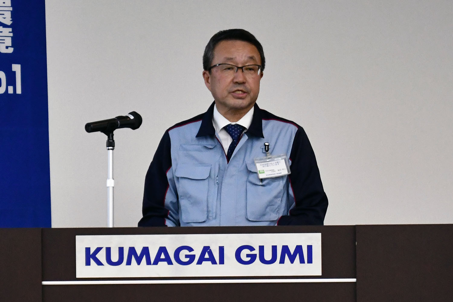 築田 秀之 常務執行役員安全品質環境本部長