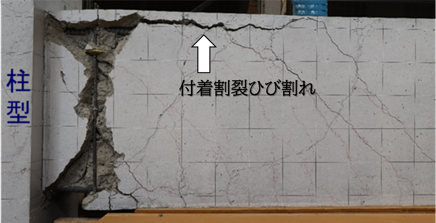 (a)従来RC梁