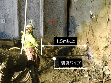 写真-2 遠隔装填による爆薬装填