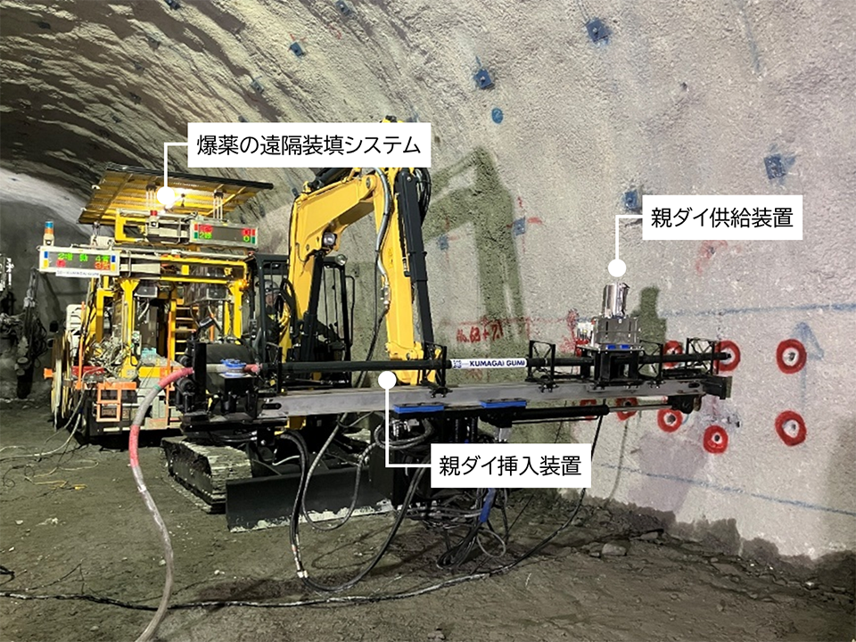 写真-3 試験施工の状況