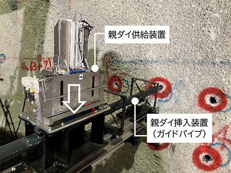 写真-4 親ダイ供給装置