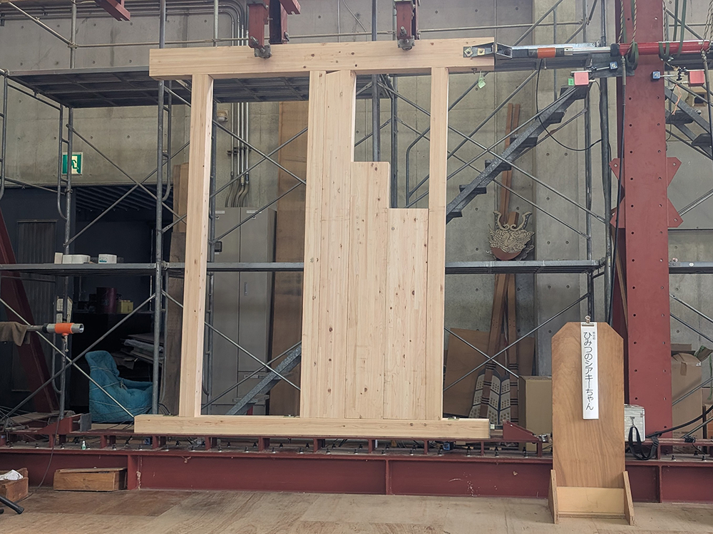 「ひみつのシアキーちゃん」採用木造壁