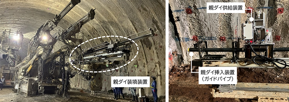 写真3　親ダイ装填装置のドリルジャンボへの架装状況