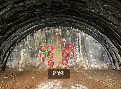 写真7　発破前