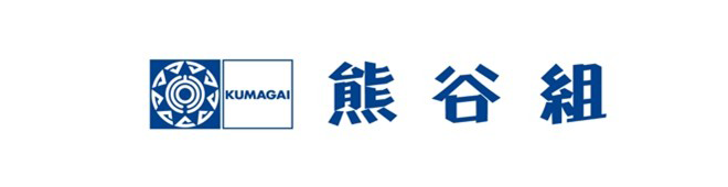 株式会社熊谷組