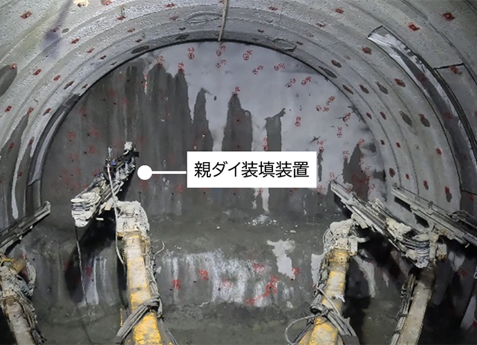 (c)試験施工状況