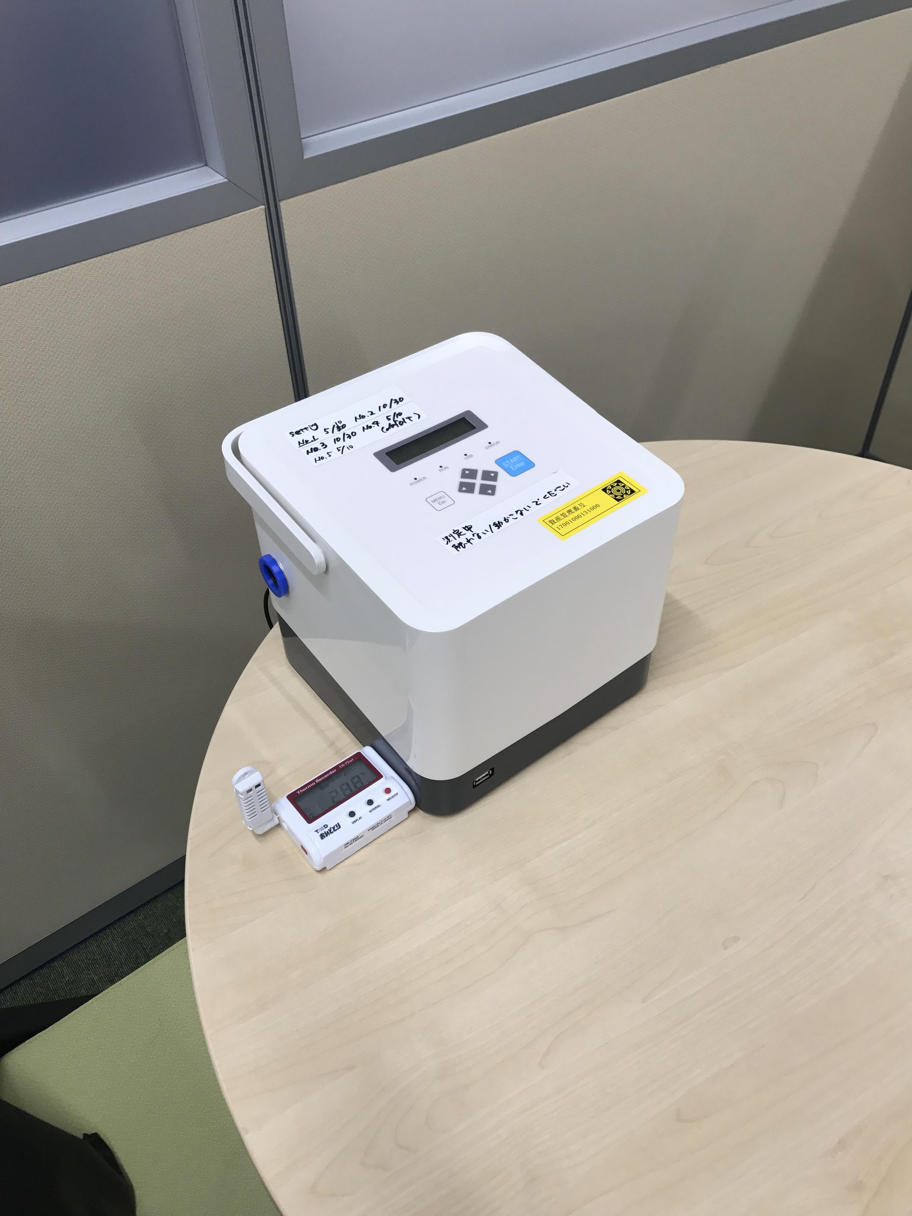 微生物センサ BM-300C