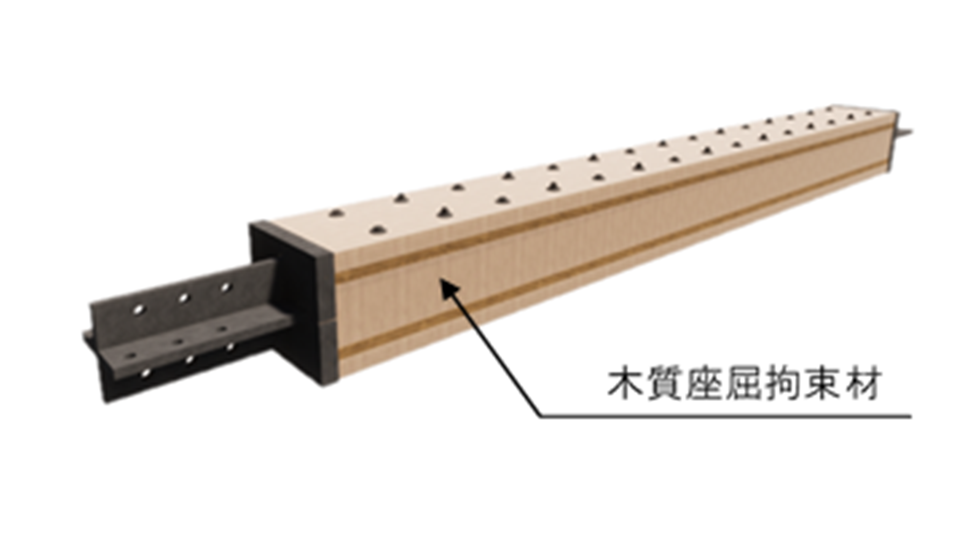 KS木質座屈拘束ブレース