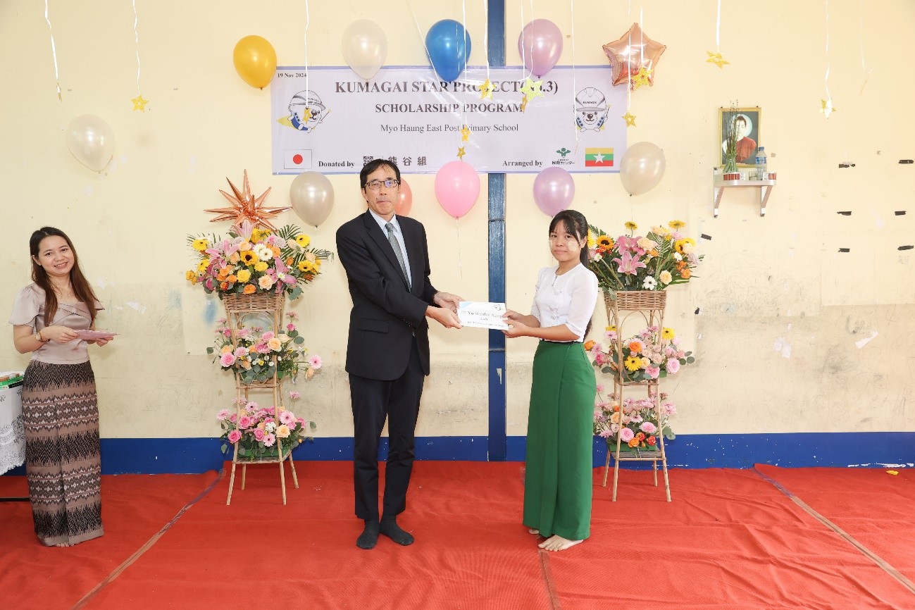 「KUMAGAI STAR PROJECT」クマスタ奨学金