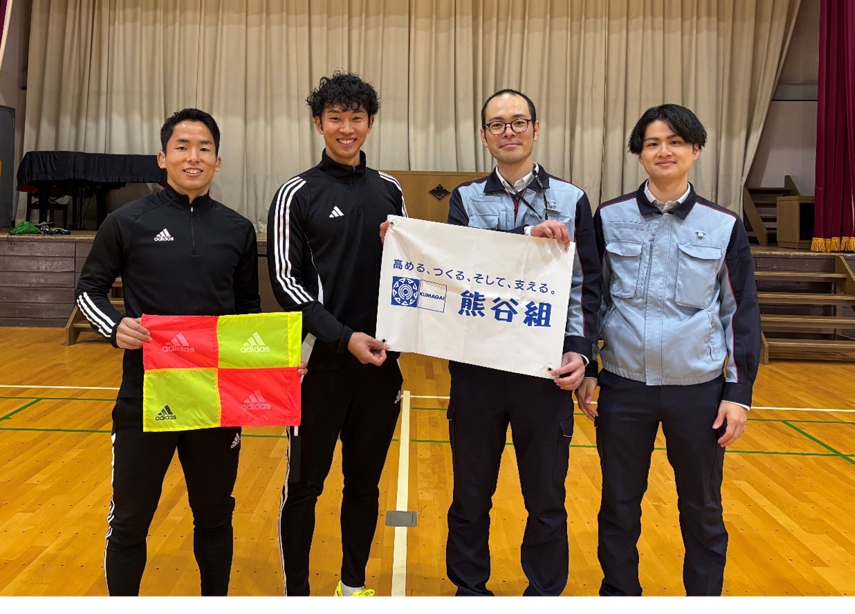 「JIFFインクルーシブ教育プログラム」のボランティアへ参加