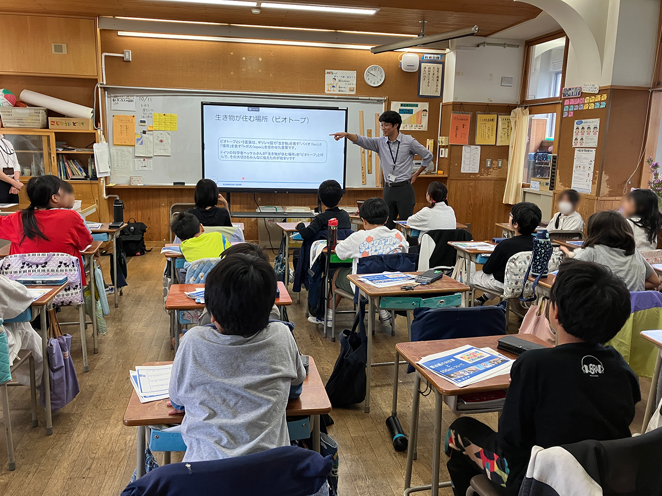 SDGsの授業の様子 1