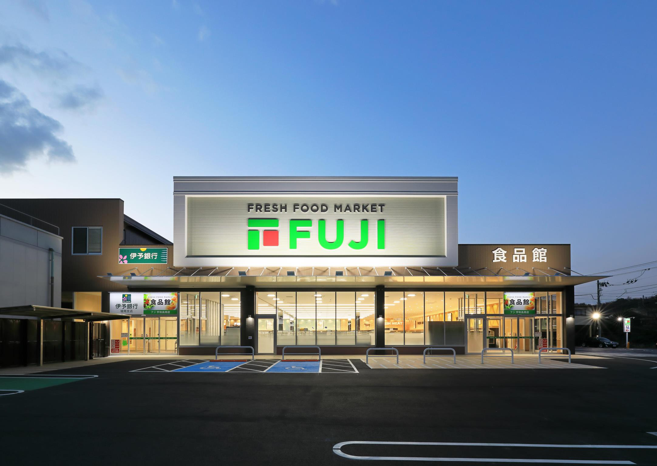 フジ宇和島南店1