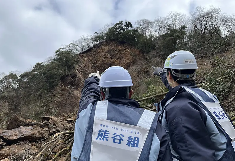 令和6年 能登半島地震・奥能登豪雨 熊谷組グループの災害復旧対応1