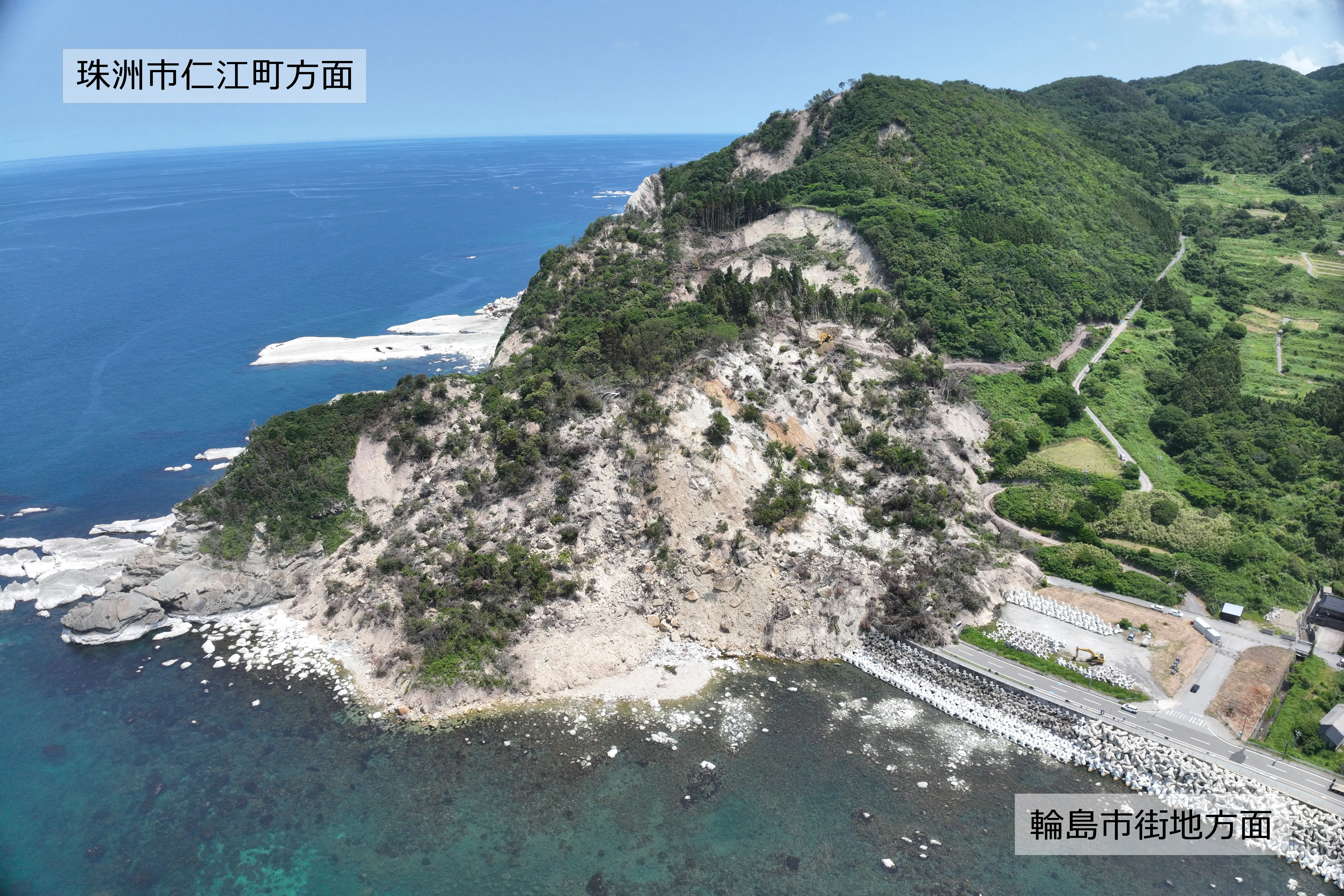 被災状況