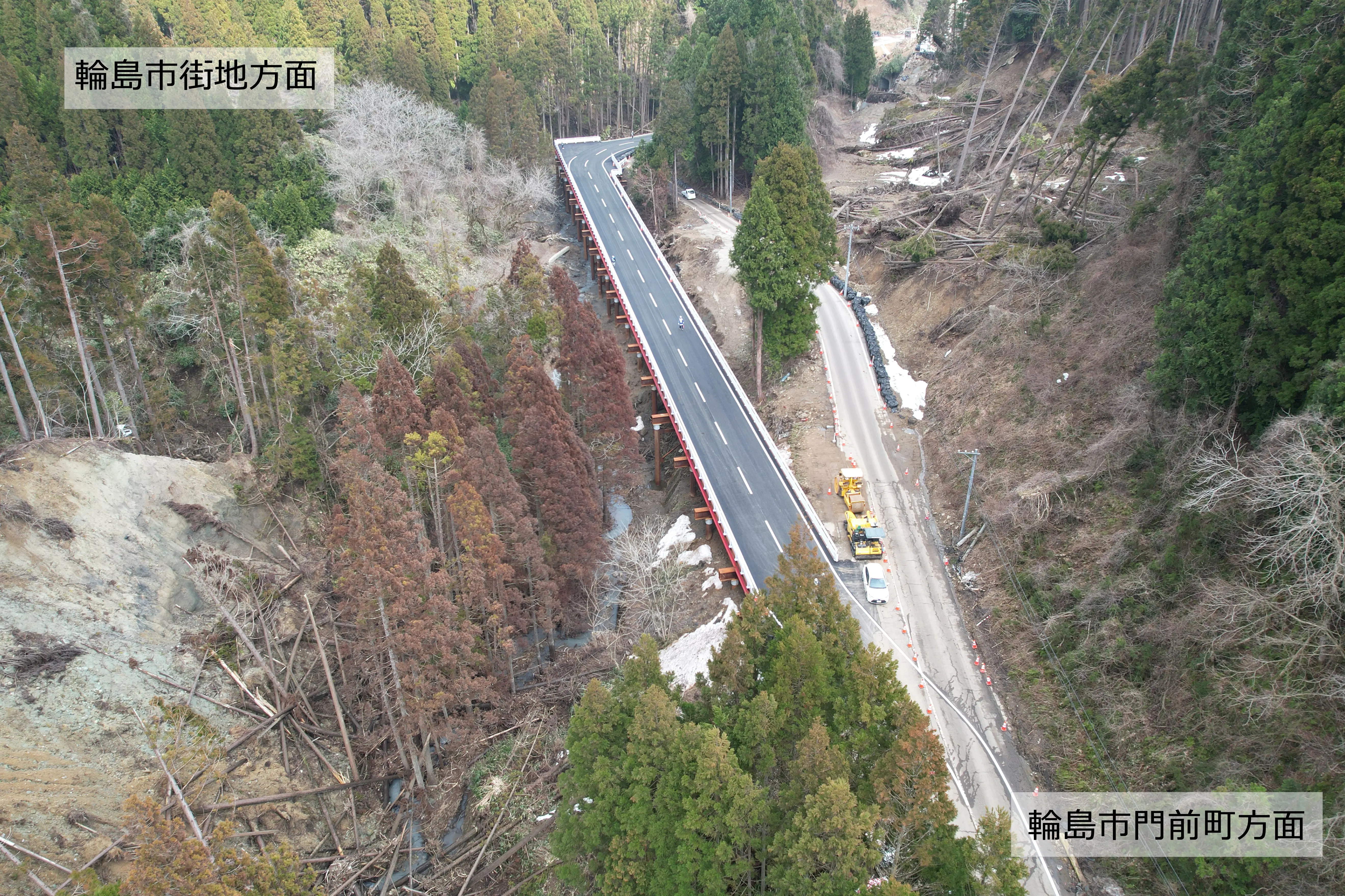 橋梁設置完了