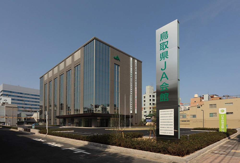 鳥取県JA会館1