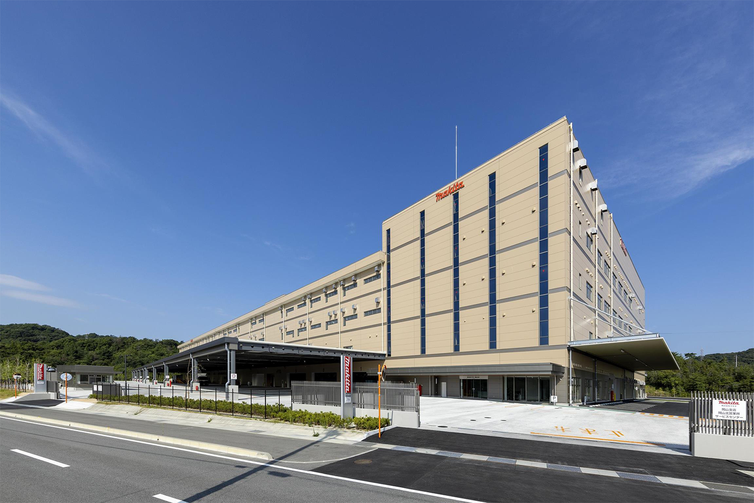 マキタ岡山物流センター･岡山支店1
