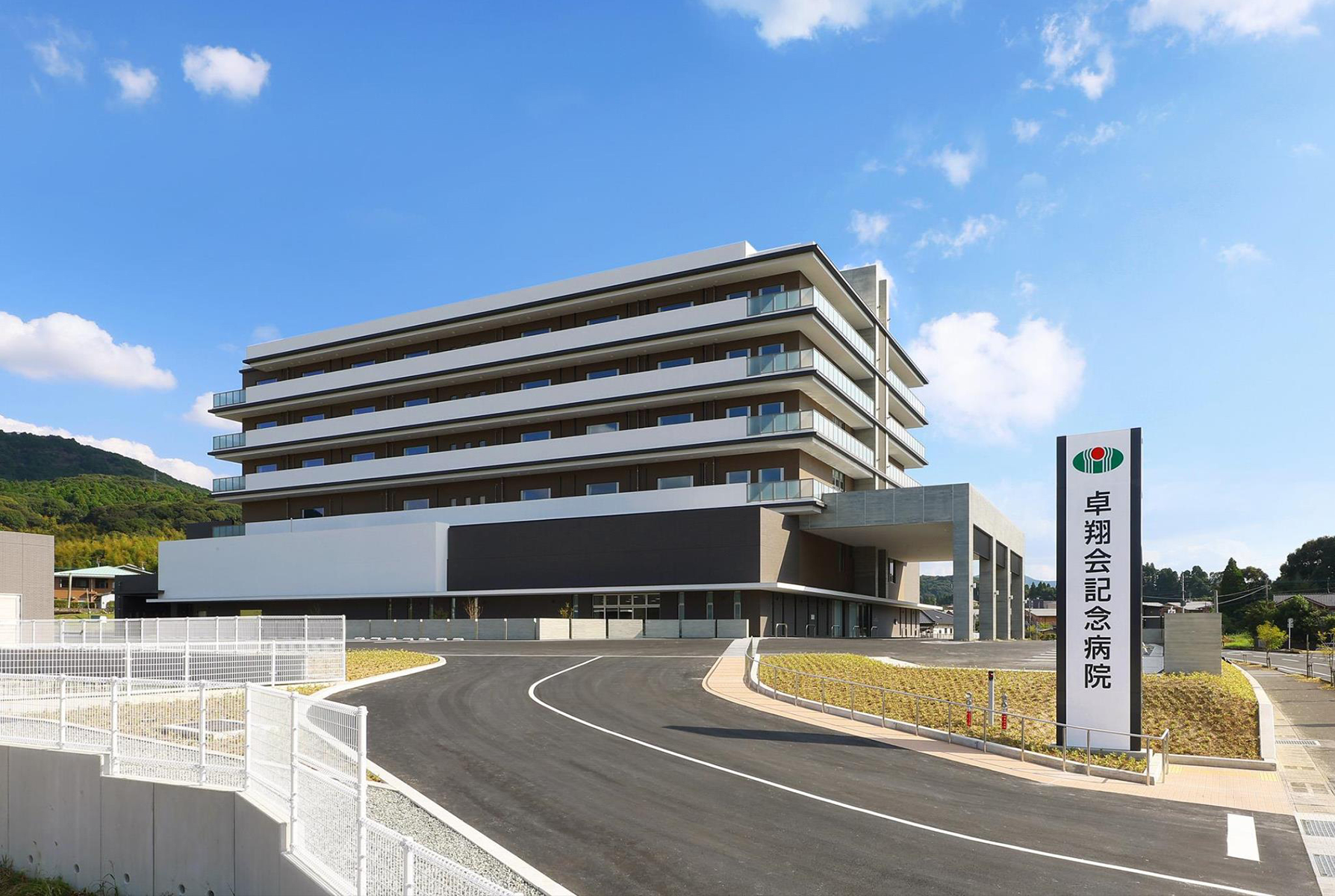 卓翔会記念病院1
